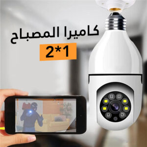 image-1 كاميرا على شكل لمبة