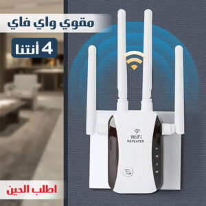 image-1 مقوى واى فاى 4 أنتنا
