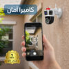 image-5 كاميرا مراقبة ذكية - تحكم كامل بالدوران والزووم عبر الجوال - اتصال لاسلكي - مناسبة للمنازل والمحلات ( ضمان عام )