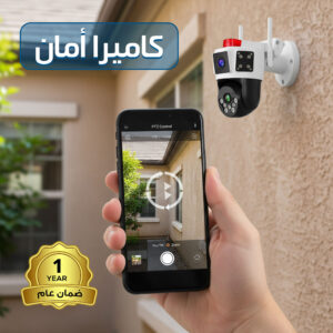 image-5 كاميرا مراقبة ذكية - تحكم كامل بالدوران والزووم عبر الجوال - اتصال لاسلكي - مناسبة للمنازل والمحلات ( ضمان عام )
