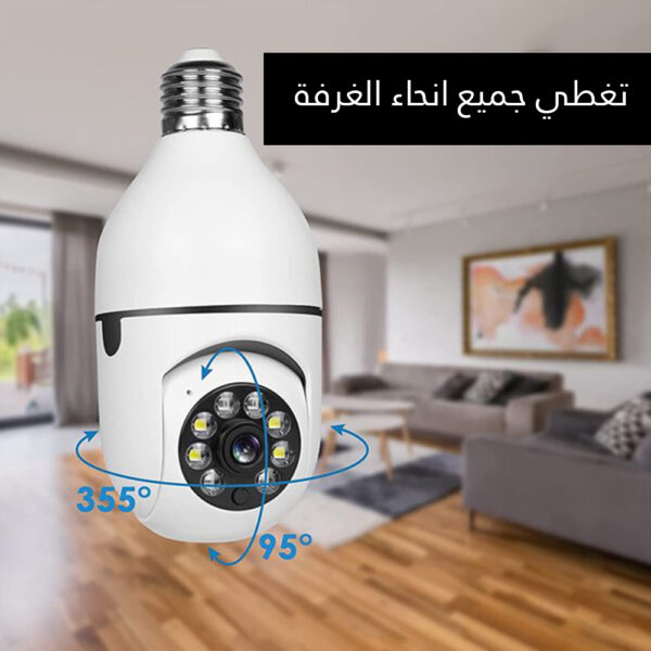 image-5 كاميرا على شكل لمبة