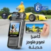 جوال pro xl 10 (ضمان عام ) + كاميرا تصوير فلوجز4K